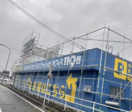 大規模足場工事